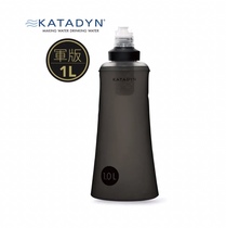 Katadyn BeFree Condi Army Edition portable water purifier outdoor water purifier Field water purification bottle