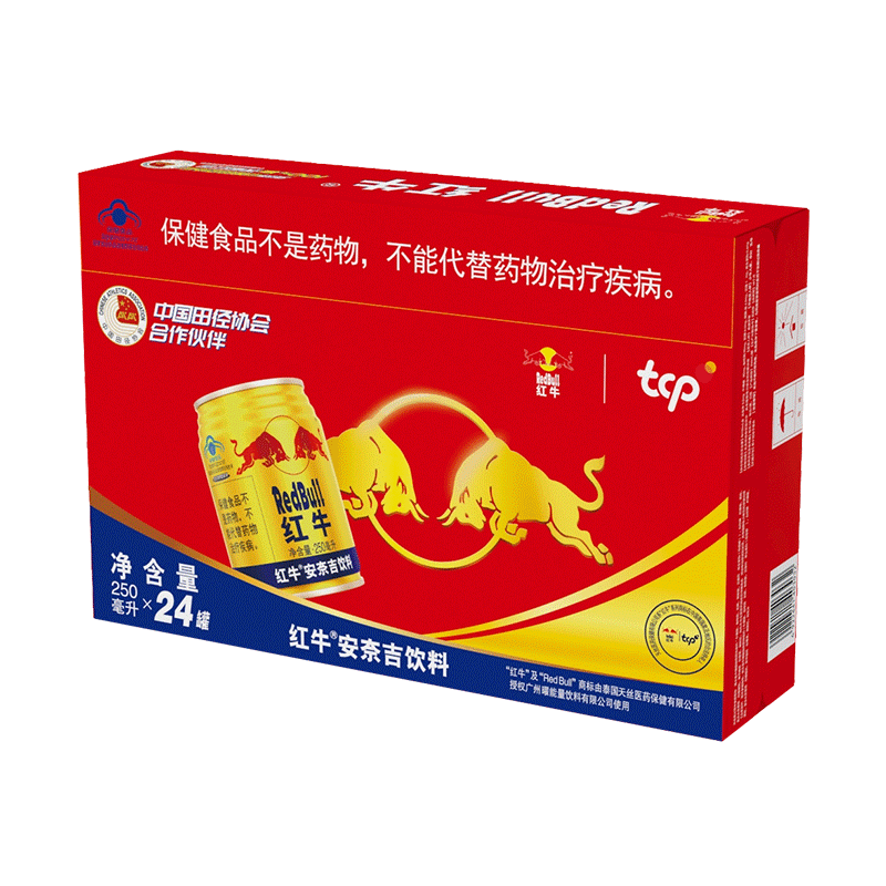 Redbull红牛 运动型功能饮料 250mlx24罐/箱