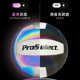 ProSelect专选排球创意反光排球礼物学生中考考试训练比赛排球5号
