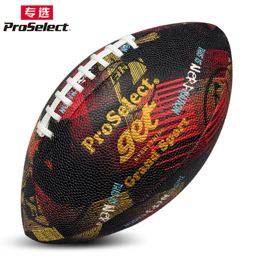 ProSelect专选橄榄球9号 炫彩标准成人比赛训练美式橄榄球足球