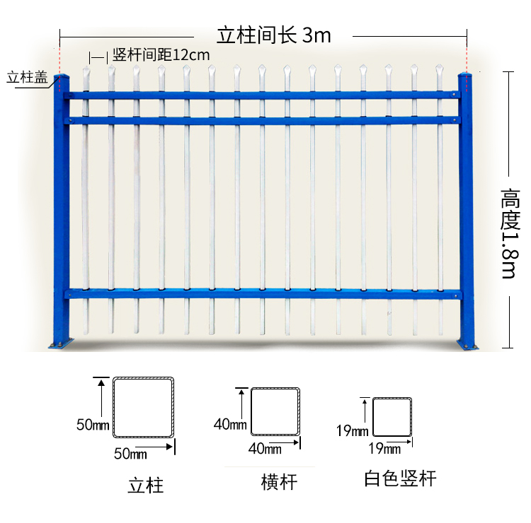 锌钢围墙护栏围栏栅栏铁艺户外庭院花园别墅院墙小区学校黑色栏杆 - 图1