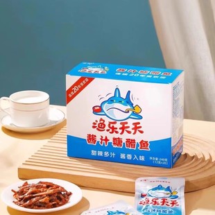 湖南特产熟食渔乐天天12g*20包