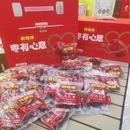 好想你！枣有心意免洗一级红枣礼盒装805g