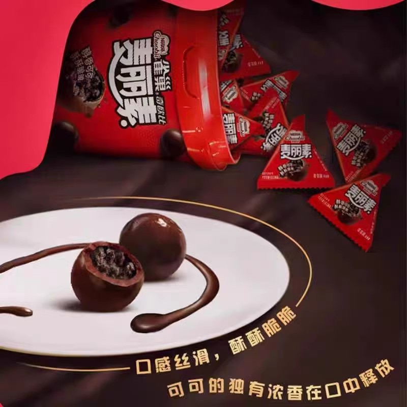 Nestle雀巢麦丽素奇欧比巧克力桶装喜糖年货糖果代可可夹心巧克力_特惠零食乐园_零食/坚果/特产