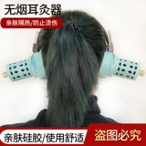 Силиконовая ушная акупурная точка моксибибус