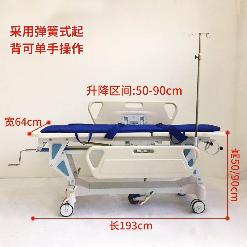 医院转运车ABS抢救车急救床升降车担架胃镜检查医用急诊手术平车 - 图0