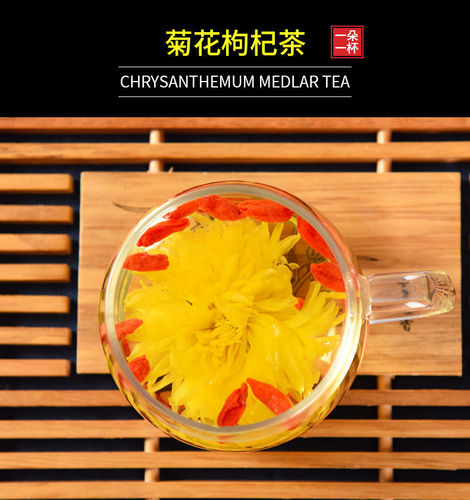 金丝皇菊菊花枸杞茶正品黄菊茶叶花茶胎菊去火非特级金银花决明子