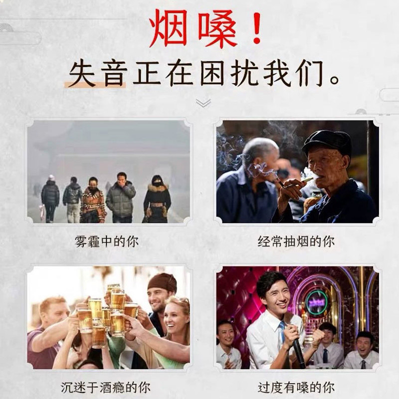 胖大海咽炎茶清肺润肺护嗓润喉茶 颜回尧天养生茶