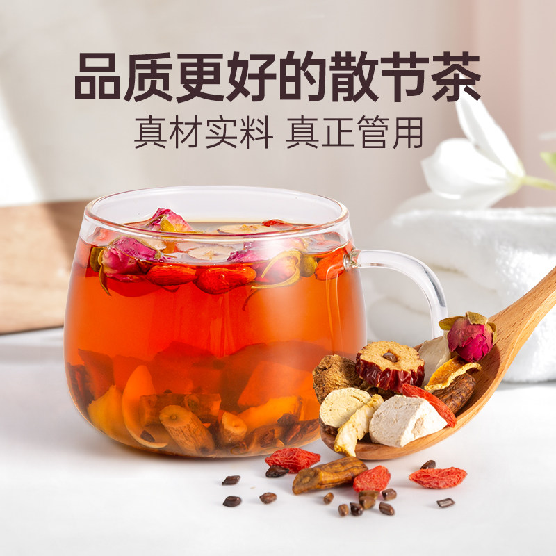 散结蒲公英乳房夏枯草甲状腺乳腺茶 九宜蔬果滋补养生养生茶