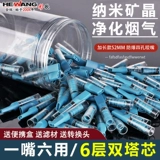 Мужской одноразовый мундштук