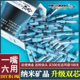 Мужской одноразовый мундштук