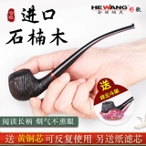 Импортное маленькое чтение, мундштук с аксессуарами