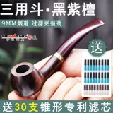 Hewang твердые деревянные трубы Трехсель мужской фильтрации ручной фильтрации табака шелковой ковш