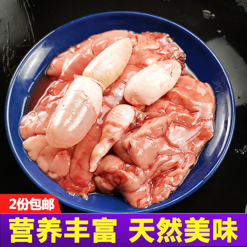 鱼杂鱼籽鱼泡鱼白鱼肝新鲜混合冷冻鱼子鱼肚鱼鳔和鱼肠鱼内脏包邮 - 图1