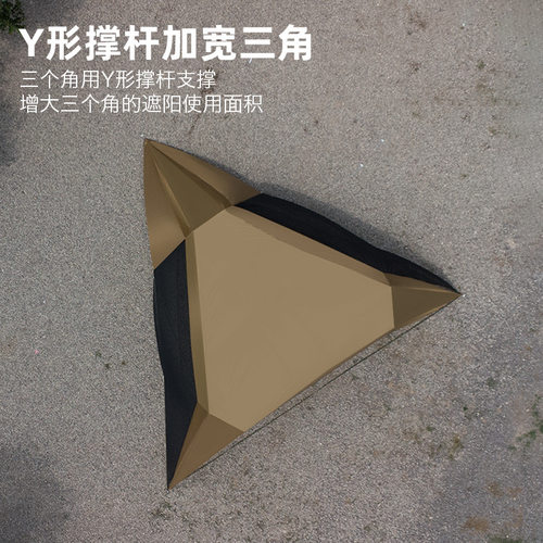 探险者户外Y杆懒人免搭建天幕帐篷无风绳黑胶防晒露营燕尾三代 - 图0
