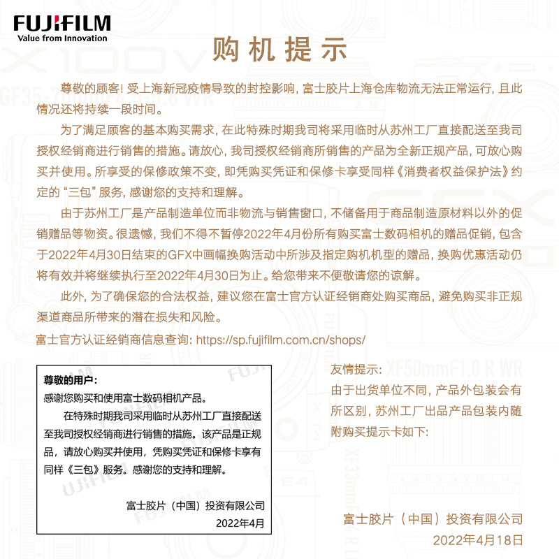 Fujifilm/富士GFX50SII 50S2无反中画幅微单相机GFX50S二代南波湾 - 图0