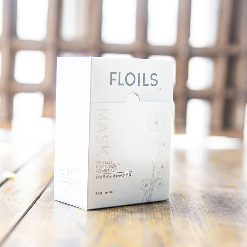 积雪草睡眠急速补水晒后修复水面膜 花蝶草涂抹面膜