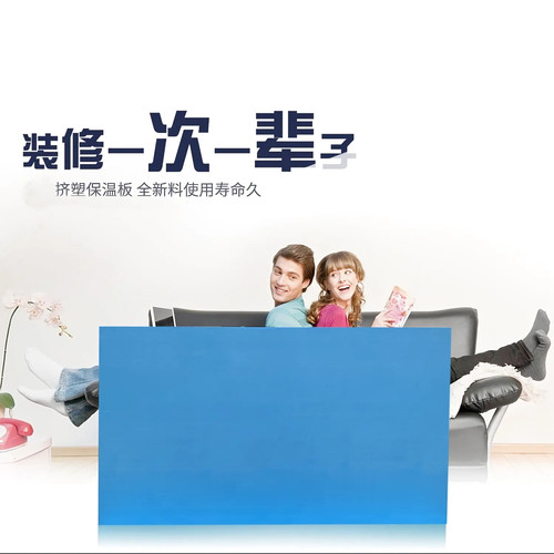 晓羽xps挤塑板阻燃内外墙屋顶隔热板铺垫地垫宝地暖12345cm保温板 - 图2