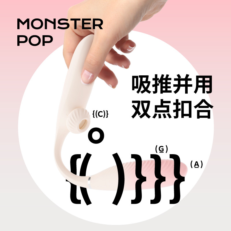 小怪兽派对魔炮机智能远程遥控跳蛋女用阴蒂自慰玩具震动情趣用品,淘宝优惠券,粉丝福利购,淘宝优惠卷