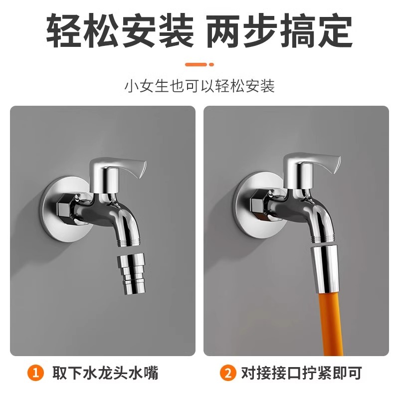 水龙头延长管万向水管接延伸器软管防溅连接延伸管神器加长接口