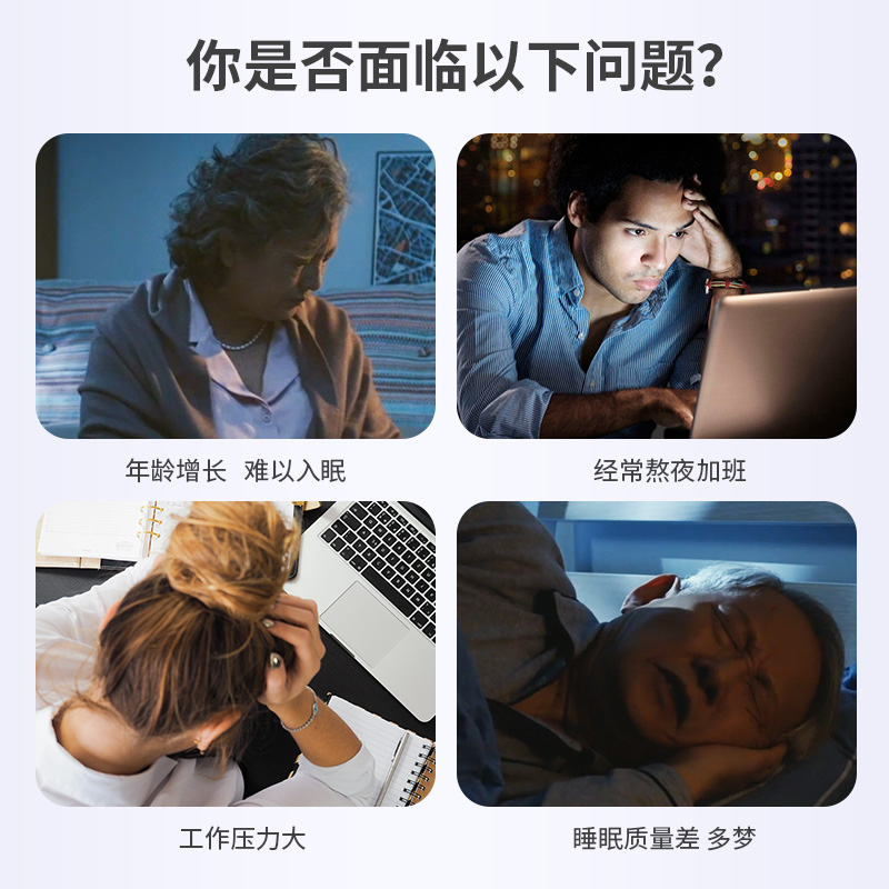 营养屋郎益欣褪黑素安瓶助眠软糖 nutryfarm营养屋褪黑素/蛇麻草/圣约翰草