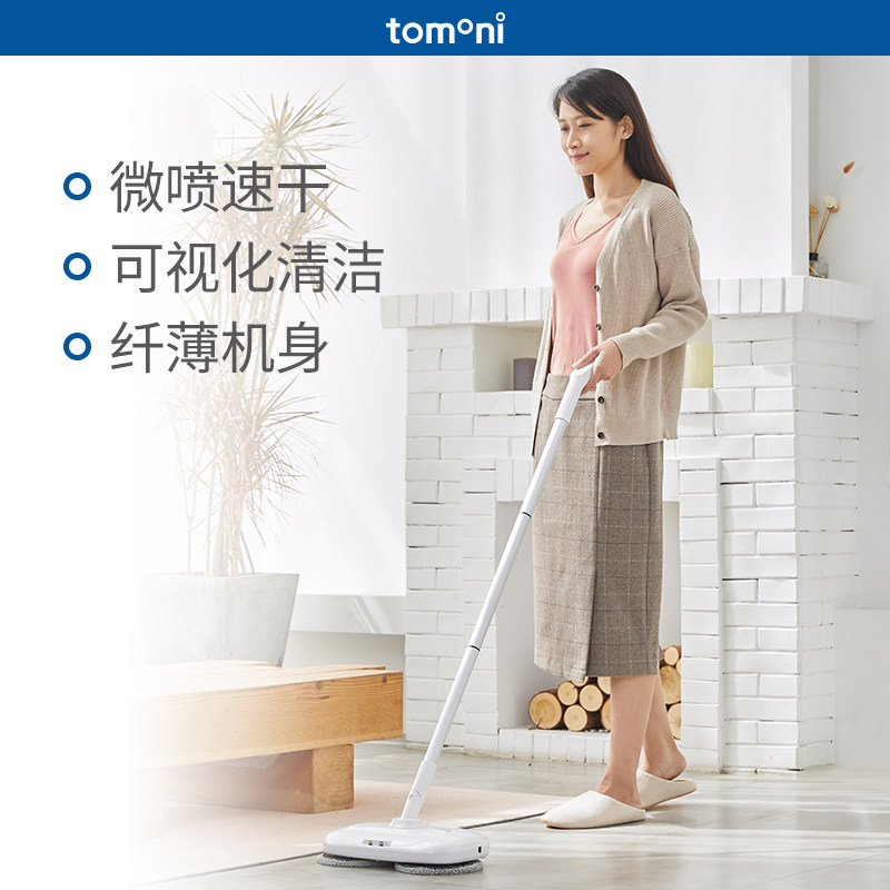  图玛卡哇云电动拖把/电动扫把