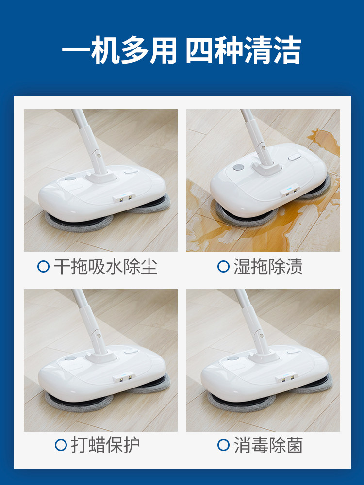  图玛卡哇云电动拖把/电动扫把