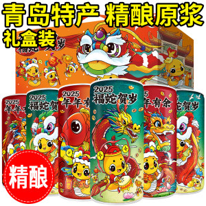 青岛特产精酿原浆桶装啤酒黄啤白啤黑啤茶啤整箱芭蕾天鹅礼盒果啤