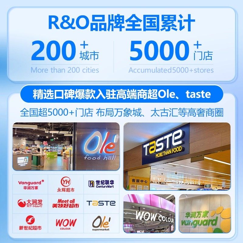 RO到手香系列牙膏美白深层清洁植物抑菌长效保护牙龈祛除牙渍牙垢