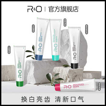 RO祛黄垢去烟渍茶渍清新口气牙膏券后19.7元包邮 RO祛黄垢去烟渍茶渍清新口气牙膏券后19.7元包邮