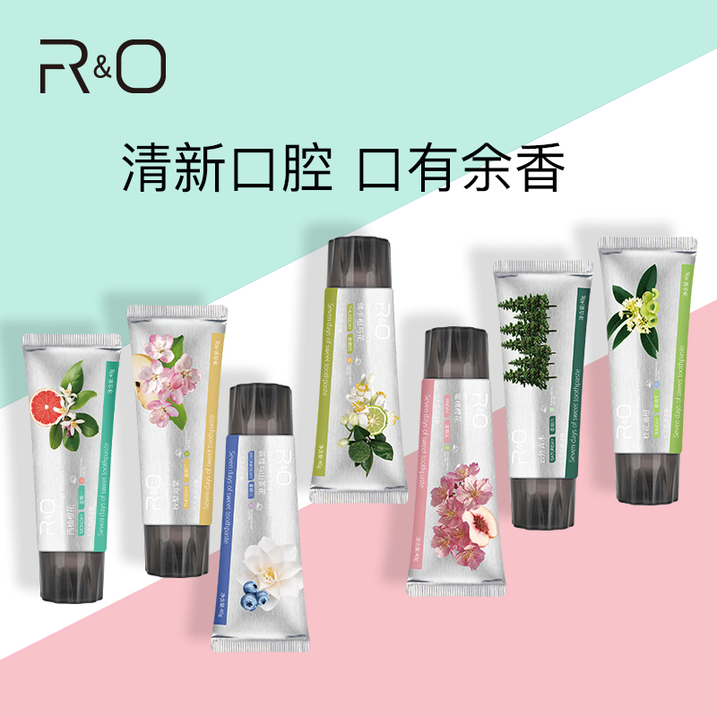RO七天香遇牙膏礼盒装清新口气情人节送女朋友清新口腔伴手礼