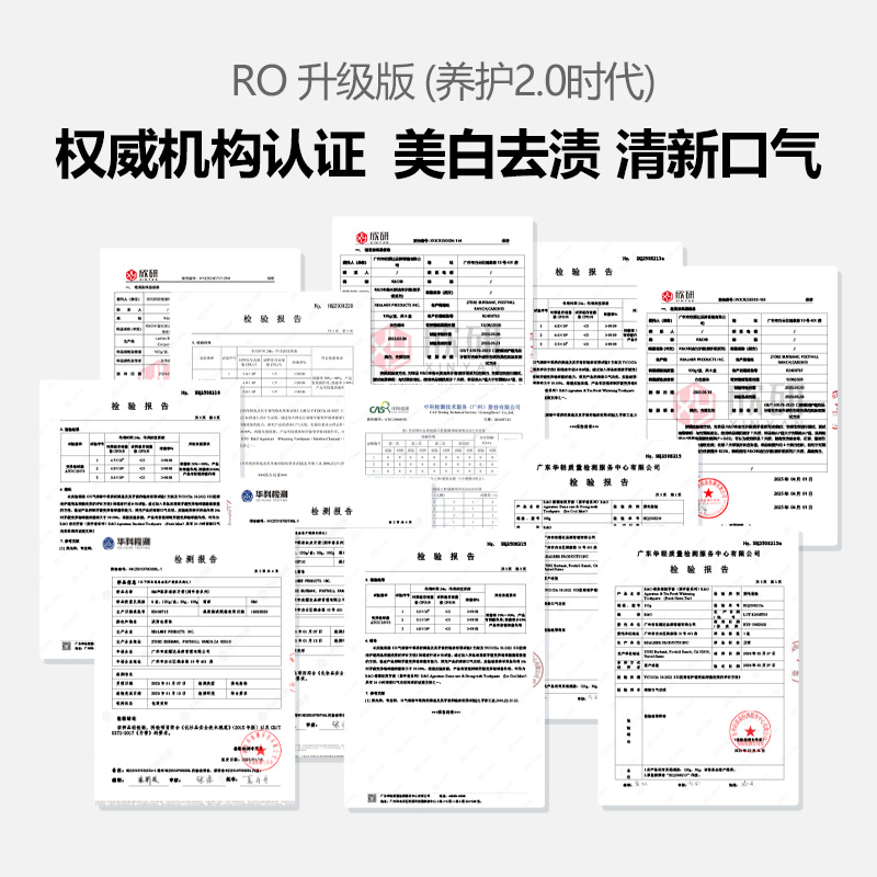 RO到手香牙膏持久清新口气长效抑菌有效祛黄垢去烟渍茶渍咖啡渍