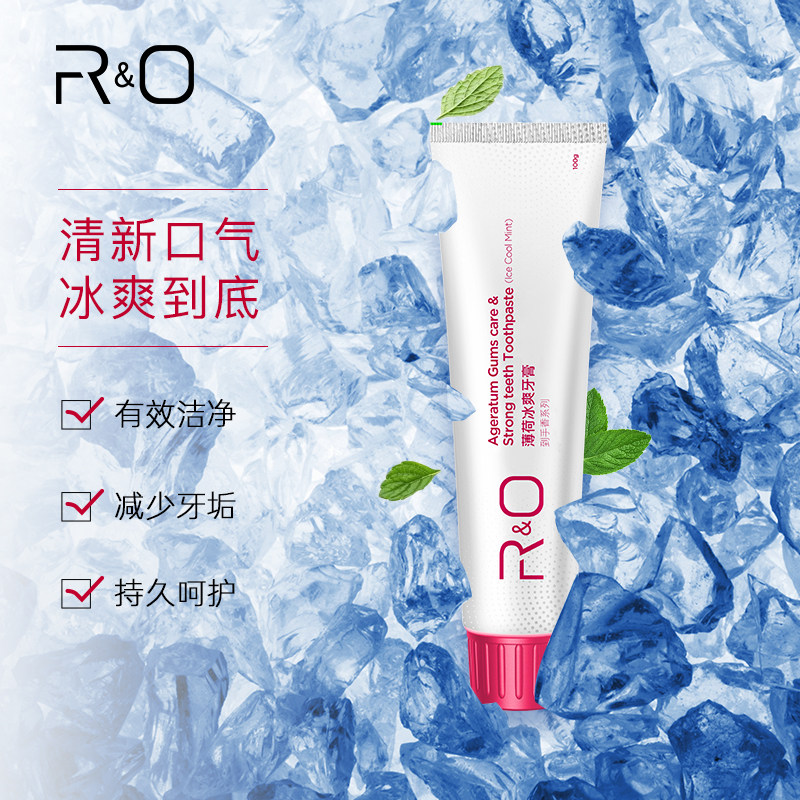 RO到手香系列牙膏高效溶渍美白祛黄温和不刺激长效抑菌持久清新