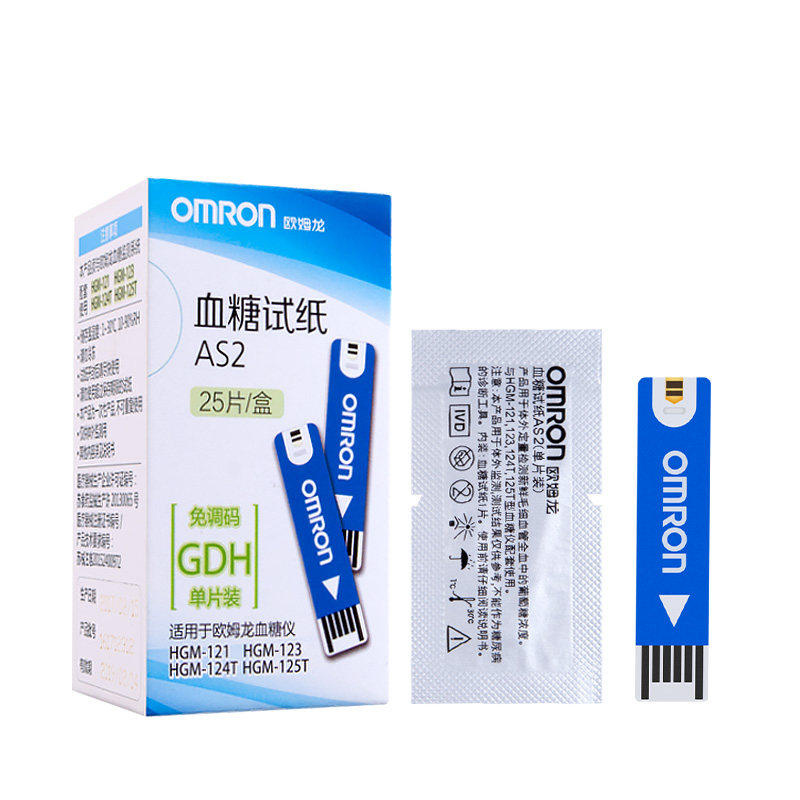 欧姆龙血糖试纸as2测血糖家用试条 远航医疗器械血糖用品
