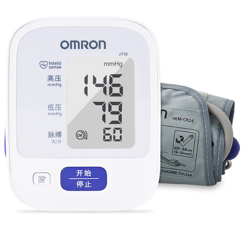 欧姆龙家用高精准j710医用血压计 远航医疗器械血压计（电子血压计）