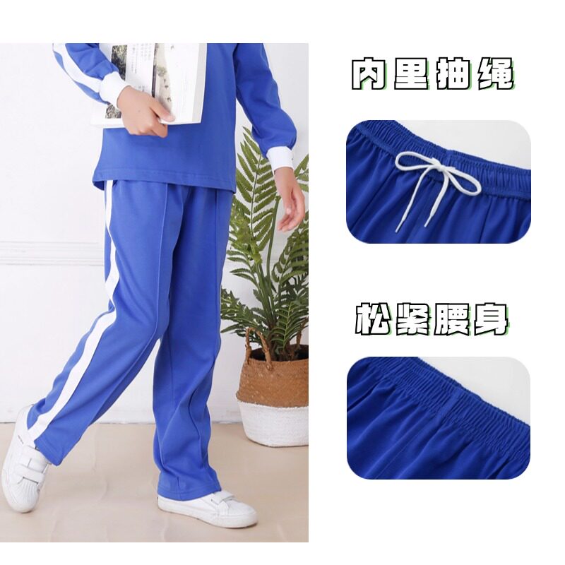 育达深圳小学生校服裤子冬季加绒加厚运动裤秋冬款保暖校服裤长裤,淘宝优惠券,粉丝福利购,淘宝优惠卷