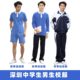 Yuda Shenzhen School Uniforms Middle School Students Winter Sports Suit
