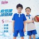 Yuda Shenzhen school uniform primary school students autumn and winter jackets and trousers