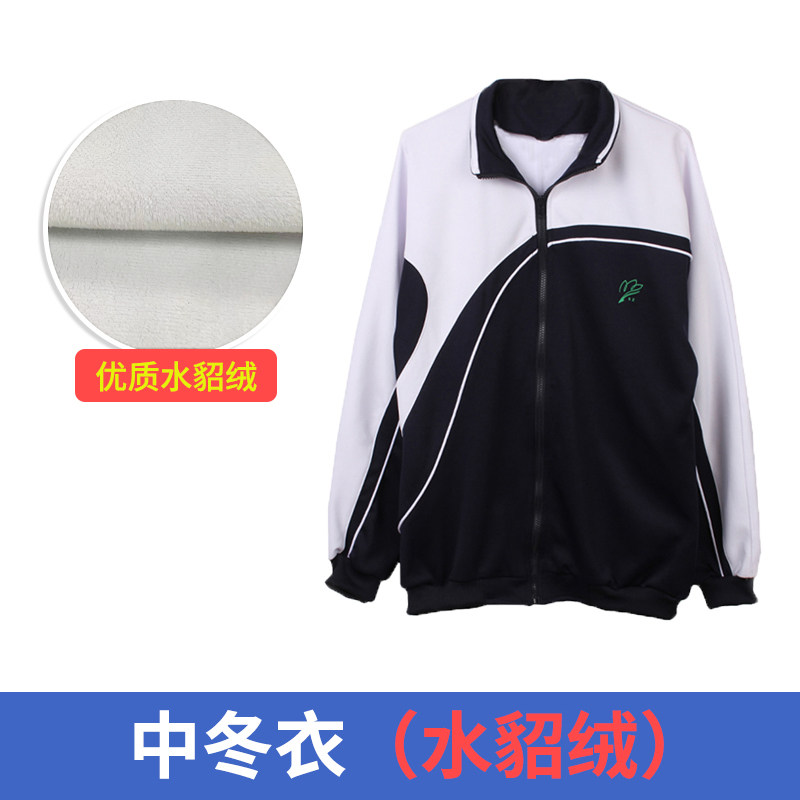 深圳中学生校服冬季加绒秋衣外套水貂绒加厚保暖长裤运动裤校服裤,淘宝优惠券,粉丝福利购,淘宝优惠卷