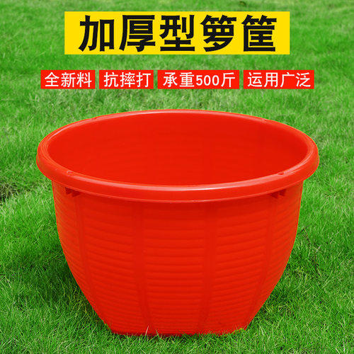 加厚农用塑料箩筐大号仿竹编萝兜洗菜筐塑料特厚水果粮食筐喜事筐 - 图0