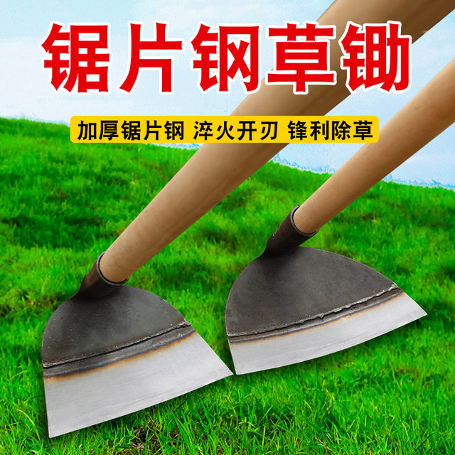 Dual use of shoveling grass, planting vegetables, planting flowers, digging soil and hoeing