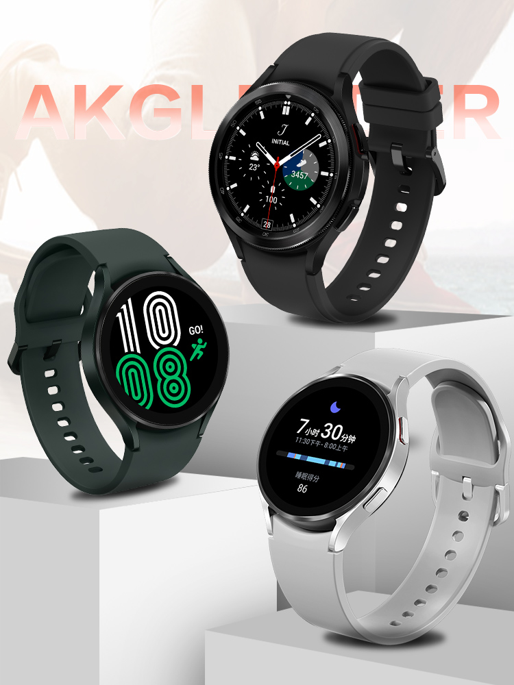 AKGLEADER官方氟橡胶手表带适用三星Watch4Classic 40mm/44mm/42mm/46mm手表表带Active2/Galaxy Watch腕带潮