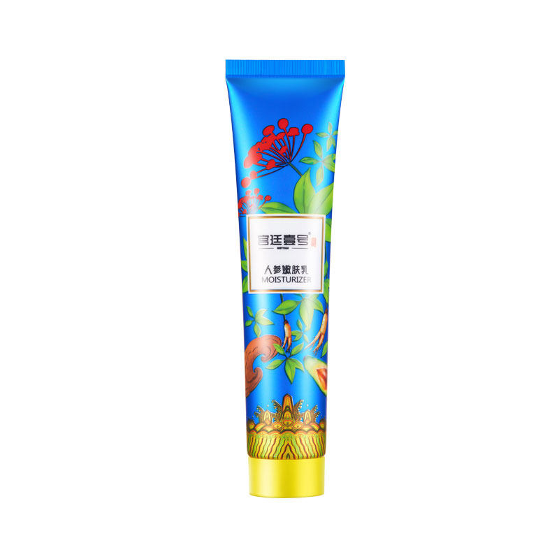 宫廷壹号嫩肤乳滋润补水干燥身体乳 宫廷壹号化妆品乳液/面霜