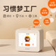 Intelligent alarm clock, multifunctional student self-discipline clocking in