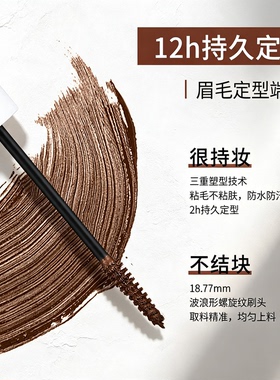 热销断货王!双头定型水眉笔TOP.L
