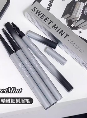 新手轻松拿捏野生眉!防水防汗
