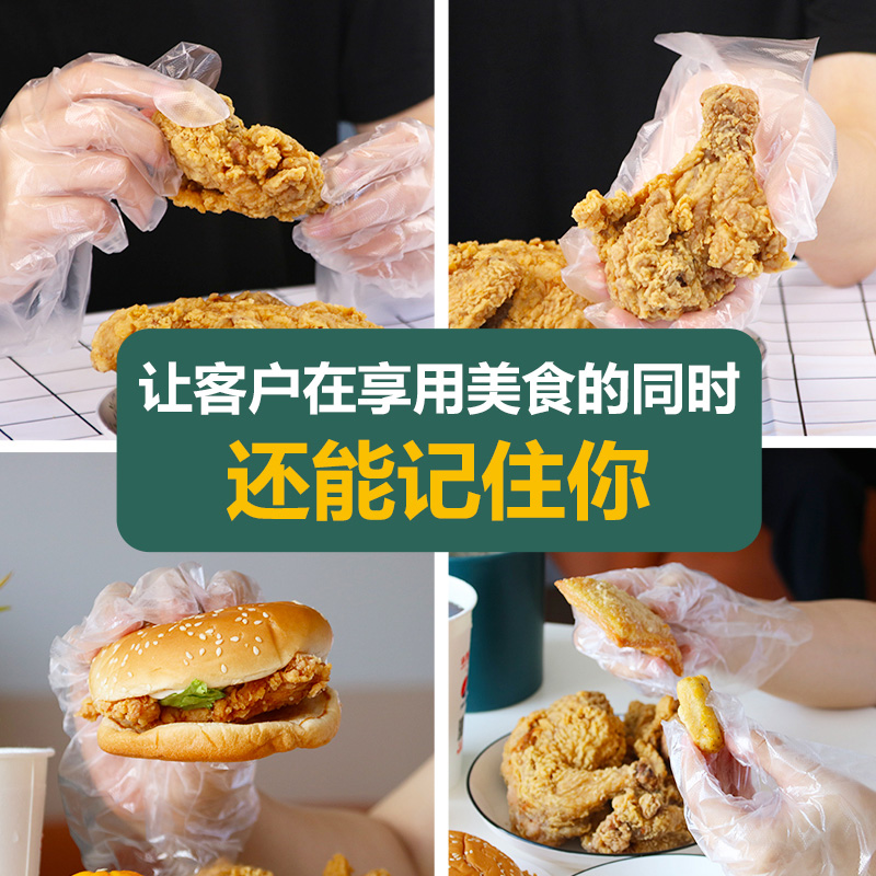 宝蓝一次性手套独立包装食品级餐饮牛皮纸包装炸鸡汉堡店外卖专用 - 图2