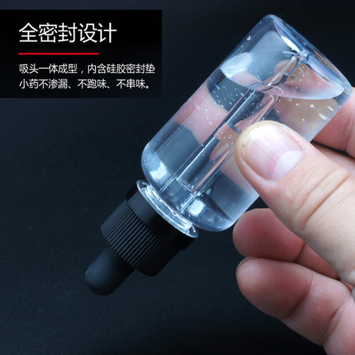 滴管钓鱼小药瓶子套装50ml透明塑料密封饵料瓶渔具小药盒收纳箱 - 图2