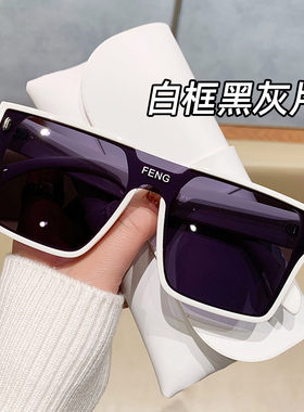 2024新款连体墨镜男女同款