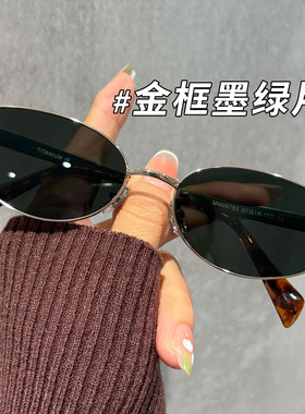 2026新款纯钛老钱风近视墨镜女款高级感浅灰色太阳镜遮阳防紫外线